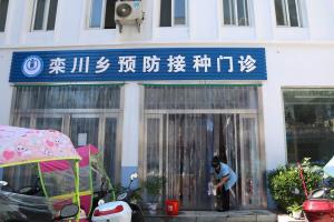 欒川縣計(jì)劃生育宣傳技術(shù)站