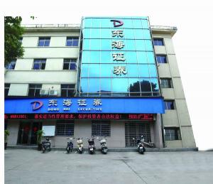 東海證券股份有限公司欒川證券營(yíng)業(yè)部