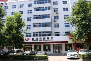 欒川農商銀行